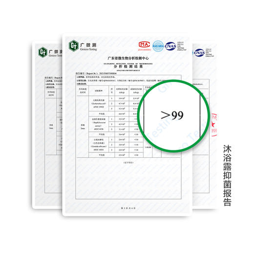 滴露 沐浴露薄荷冰爽950g 22209052213 商品图3