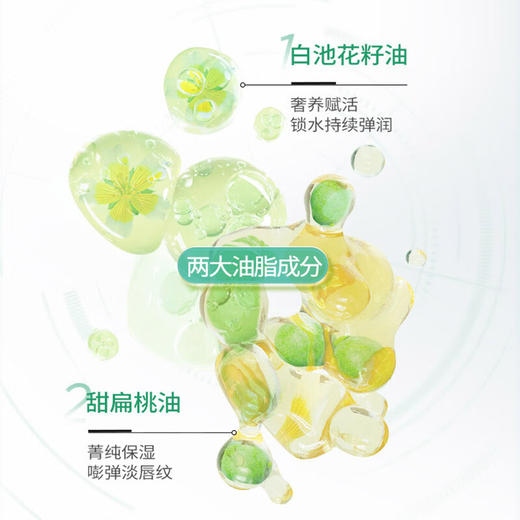 润百颜 玻尿酸修护润唇膏3.2g/支（白纱布唇膏） 6948060453760 商品图3