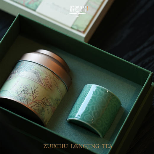 2026醉西湖春茶 明前西湖龙井青云礼盒50g 商品图1