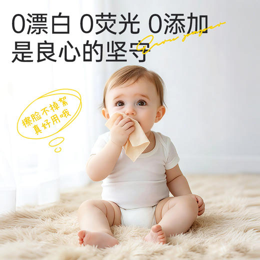 无染WURO竹浆本色5层80抽压花抽纸家庭装18包/24包 商品图1