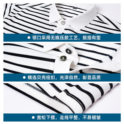 半身缘男装 夏季7A抗菌瞬间凉感防蚊翻领商务短袖POLO衫PY46 商品图4