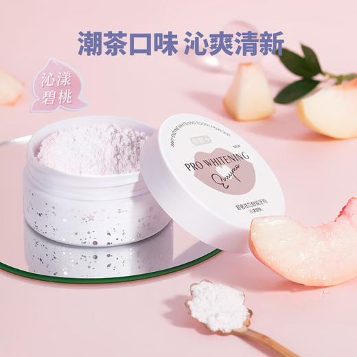 舒客 洗牙粉酵素小苏打美牙粉40g盒 sk18 商品图3