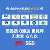 牛货‼️安提唯坦 SGF骨源因子Pro版 【骨肌逆龄+骨相抗衰+硬骨软骨肌肉一起补】 商品缩略图2