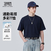 【100%棉】圣得西男士短袖t恤2026新款春季简约日常休闲圆领上衣 商品缩略图1