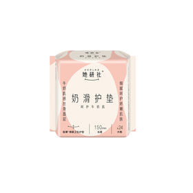 她研社 奶滑小方棉柔卫生巾超长夜用420mm*4片加大尾扇 6974354668213