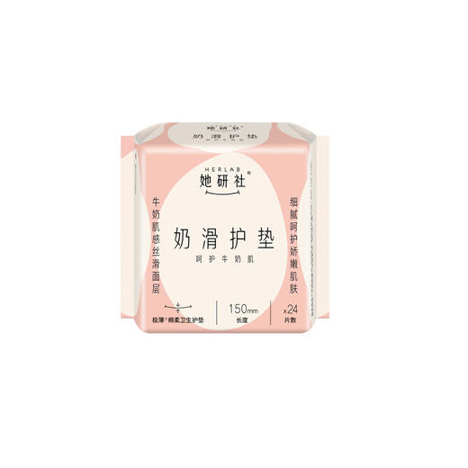 她研社 奶滑小方棉柔卫生巾超长夜用420mm*4片加大尾扇 6974354668213 商品图0