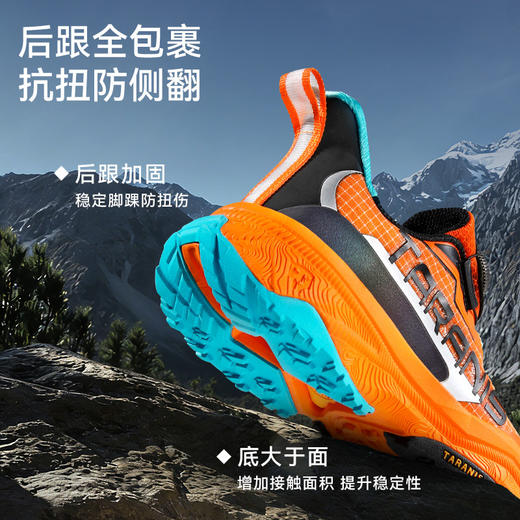 【稳跑少年团】泰兰尼斯户外跑系列中大童户外越野跑山鞋系列男女童透气登山鞋T01D6A9177 商品图3