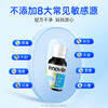 ⁴【一折清199元10瓶】英珞维肚肚菌10ml T8330+T7894&战敏菌8ml  T8330+M-16+BLC1 适6月+ 26年5月28号到期 YC04-YLW 商品缩略图8