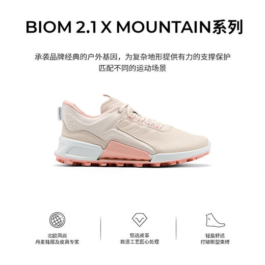 ECCO爱步 女运动户外鞋 823903 商品图3