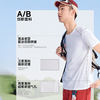透气速干又防晒【HOUSHENG-情侣AB版薄荷凉感T恤】轻奢级微垂感锦纶冰丝面料，AB版挺阔有型又防晒，透气吸湿散热快，薄荷冰凉感性能，夜光条设计不起球不掉色 商品缩略图7