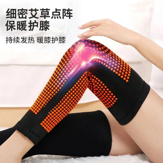 凯速 艾草双面自发热点阵长款护膝 6970997974186 商品图4