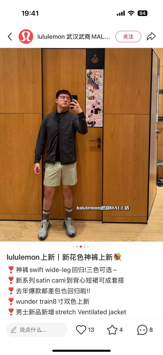 一店d 𝐋𝐮爆款男士夹克strech ventilated 个人觉得 在所有的男士系列中这个樶--好看 夏天防晒穿也ok 超轻面料 轻到像没穿一样
立领剪裁修饰脖颈线条，完全不挑身材 商品图4