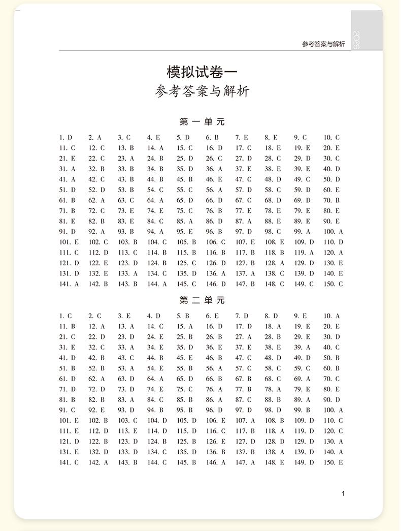 9787559124821_07.jpg