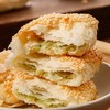 芝麻雪花酥饼|外皮咔嚓酥脆，簌簌掉渣，一口香入魂！|萝卜丝/黑芝麻/香葱 商品缩略图0