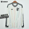 SFS阿迪达斯2026世界杯日本客场长袖球迷版球衣足球服男 JZ9697 商品缩略图0