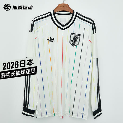 SFS阿迪达斯2026世界杯日本客场长袖球迷版球衣足球服男 JZ9697 商品图0