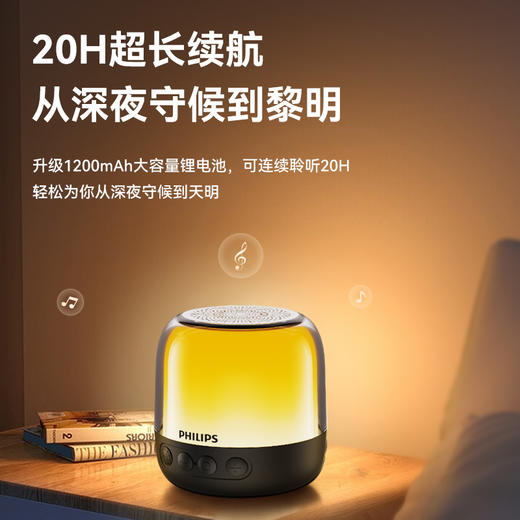 飞利浦（PHILIPS）TAS1108 蓝牙音响迷你电脑桌面音箱台式电视高音质重低音炮幻彩灯家用小音响无线车载便携式长续航 商品图2