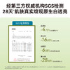 HBN α-熊果苷曜白微精华乳90ml*1瓶 YBR0701 商品缩略图3