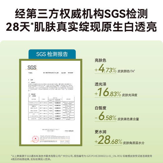 HBN α-熊果苷曜白微精华乳90ml*1瓶 YBR0701 商品图3