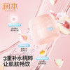 润本 小桃喜透润保湿霜55g轻润款 6971435258325 商品缩略图4