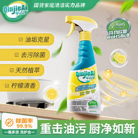 芊洁净  厨房重油污净500g/瓶