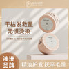 植物语录 精油奢养臻护发膜280ml ZWYL12 商品缩略图3