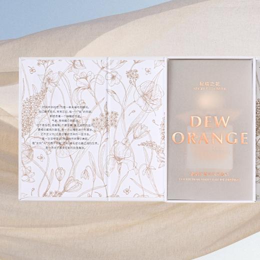 露橘珍藏系列香水 商品图5