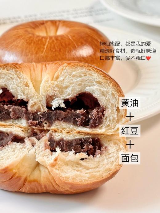 【多妈团购 欣欣抹茶红豆贝果面包】自带浓郁红豆香与清新抹茶味，我超爱~韧韧的贝果加上甜软的豆沙，好吃又营养，蓬松柔软，不甜腻-欣欣蛋糕 商品图9