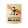 Urgest优洁士 果蔬泡泡净（袋装）10g*30包/袋 6946733447252 商品缩略图0