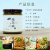 【静思书轩】净斯酱料芝麻酱纯天然无添加香浓醇厚 商品缩略图2