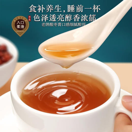【福东海】酸枣仁膏150g 浓缩草本配方睡前安舒膏安神调理睡眠伴侣 商品图2