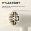 映趣 电吹风5w Air7 商品缩略图4