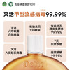 滴露 消毒液1.2L 22205020447 商品缩略图3