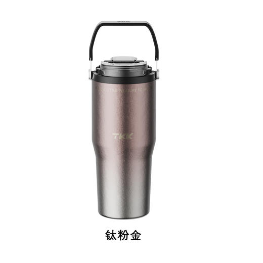 TKK 悦界钛杯拎拎杯700mL TKK-4002 商品图0