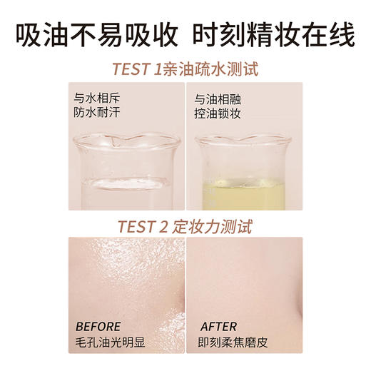 袋鼠妈妈 轻盈矿物蜜粉紫色-7g A100166202 商品图2