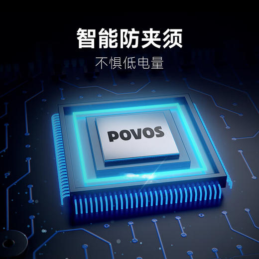 奔腾 8W剃须刀 PQ9101 商品图2