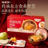 【福东海】燕窝枇杷炖梨 258g*6碗 整颗梨 枇杷炖梨冰糖银耳烤梨小吊梨汤水果罐头即食礼品送礼 商品缩略图1