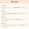小红书孕晚期分娩风险评估 商品缩略图2