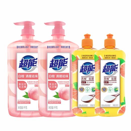 超能 洗洁精套装(1kg*2瓶+500g*2瓶)新旧香型随机 cn2p2p4r 商品图0