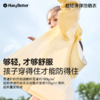 【亲子速干防晒衣】身高 100-170cm可穿，三色可选 HeyBetter速干防晒衣  原纱凉感防晒 商品缩略图3