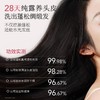 半亩花田 自在轻盈洗发水(晨露玫瑰)爆款组合500g+200g 6923427919751 商品缩略图3