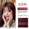 泡泡出彩 植物精油染发膏-红棕色 6954435884084 商品缩略图3