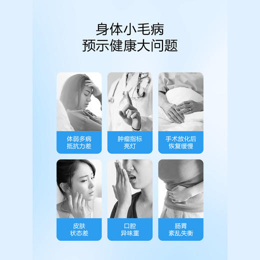 后生元 养肠道｜汤川制研 畅活Plus后生元 第四代益生菌 商品图2