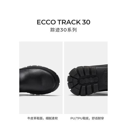 ECCO爱步 女厚底切尔西靴中筒靴 22075301001 商品图4