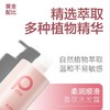 柏缇 柔润顺滑洗发露 800ml 4897054944840-1 商品缩略图3