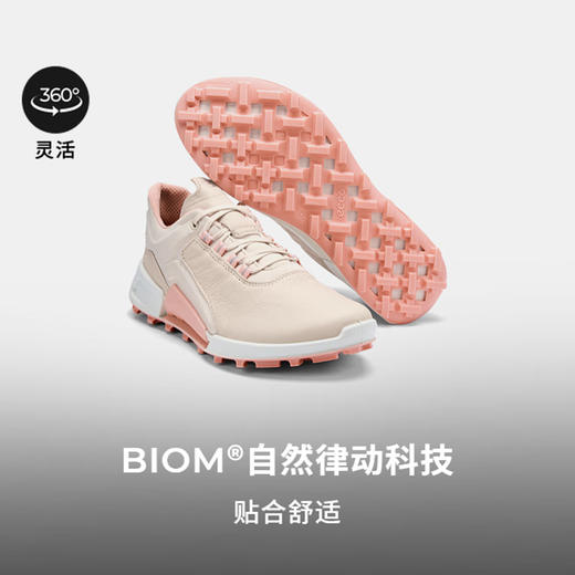 ECCO爱步 女运动户外鞋 823903 商品图4