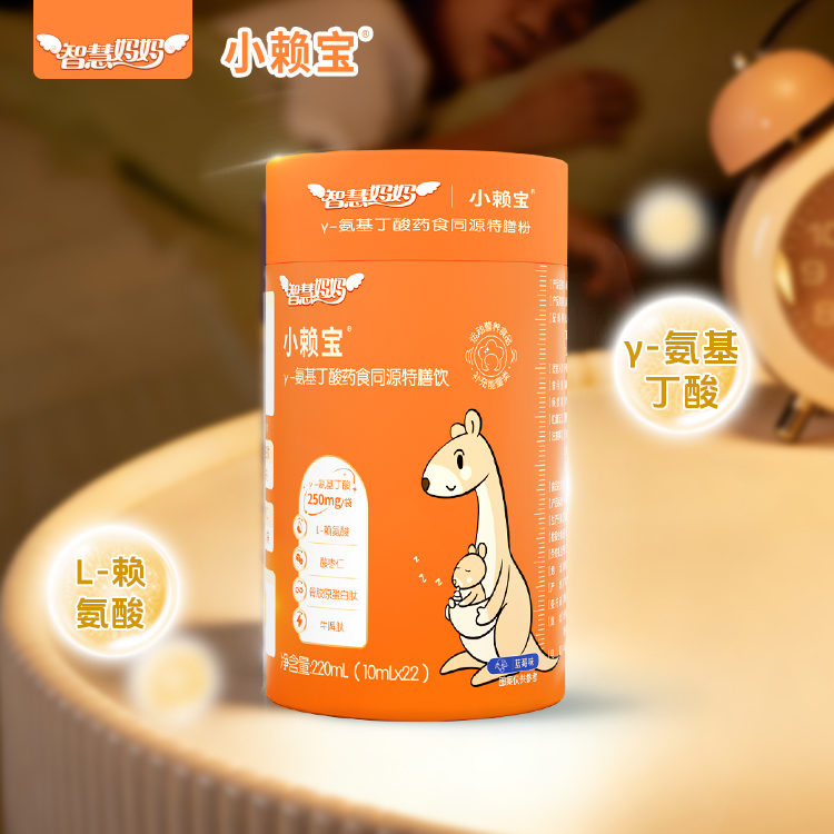 ³近效清仓发2罐【γ-氨基丁酸特膳饮/粉】γ-氨基丁酸250mg+赖氨酸100mg+牛脾肽+骨胶原蛋白肽等 特膳饮22袋/罐 特膳粉30袋/罐 有效期至26年9月 XN03-CRMM-SJNS