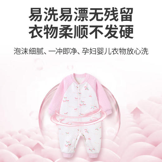 蔬果园 玫瑰香氛内衣皂男女士马赛洗衣皂101g*2 6970470330379 商品图2