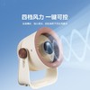 engue恩谷 桌面循环扇米色10W EG-F51 商品缩略图2