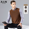 安东尼奥A&N 【元宝针】秋季纯色百搭打底羊毛马甲针织毛衣男套头无袖弹力背心3978871 商品缩略图0
